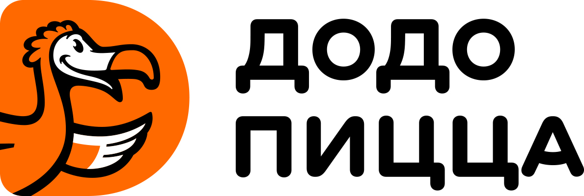 Додо Пицца