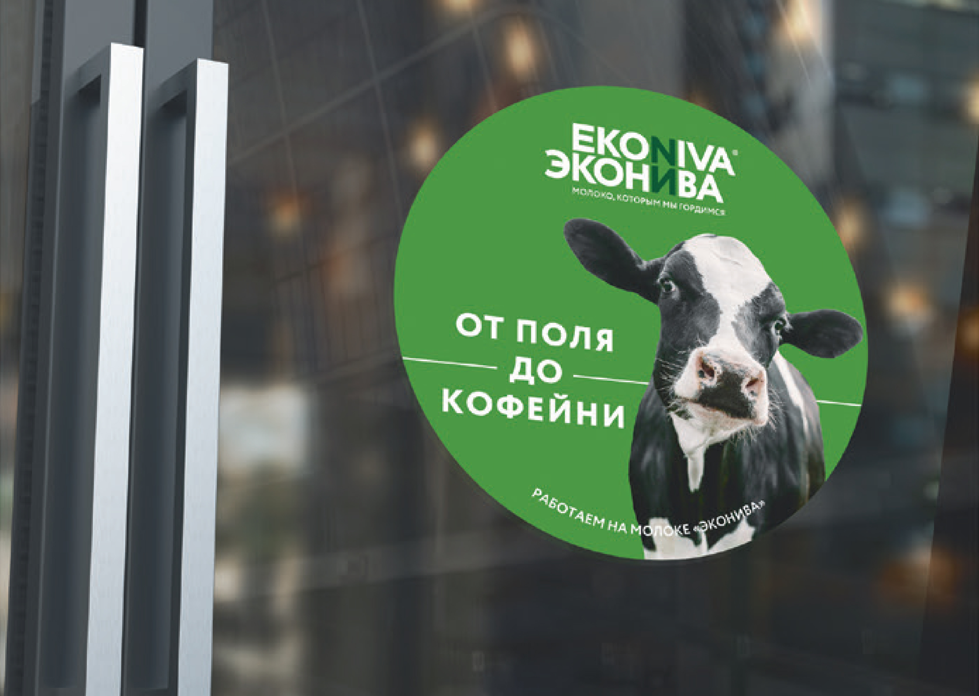 Возможность подчеркнуть работу с качественным продуктом