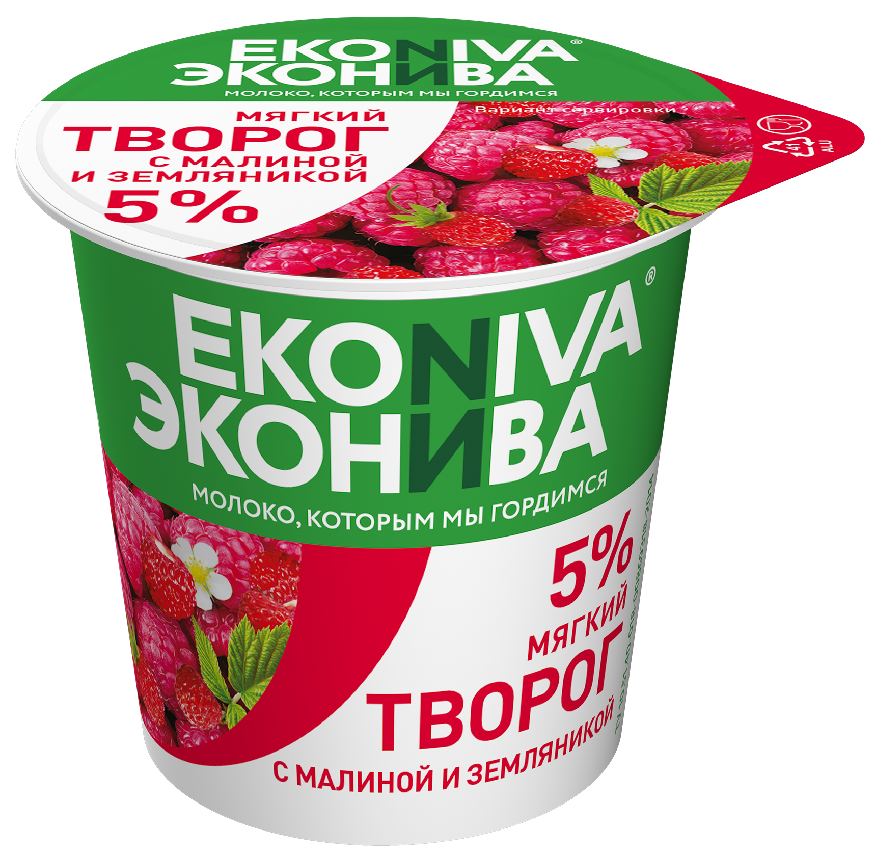 Творог мягкий малина-земляника 5%